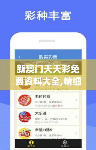娄底_新澳门四肖期期准免费公开的特色,撕开面具实用技巧的全面释义、解释与落实