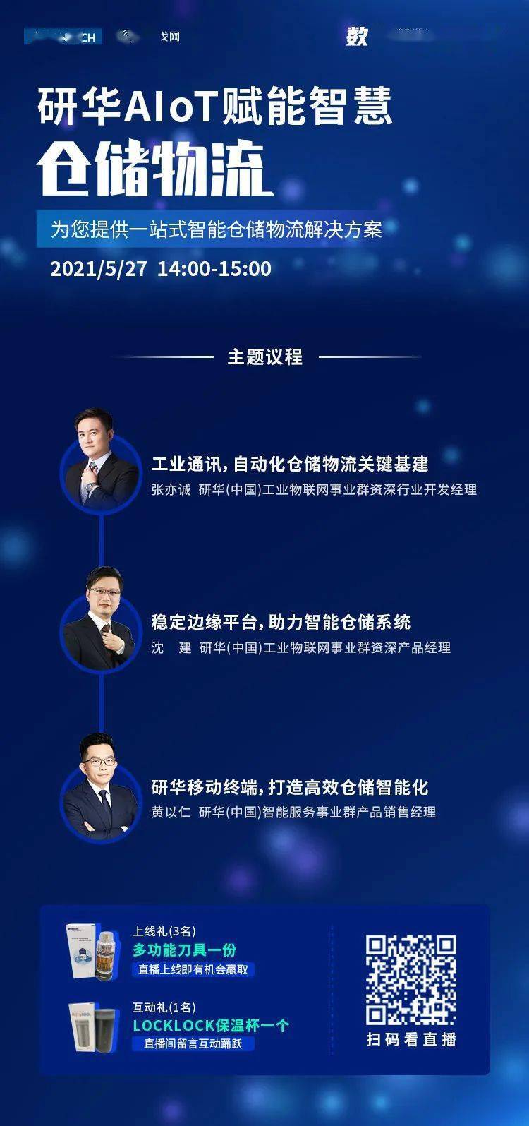 聊城_2025新澳门六长期免费公开,告发复查精选解析、解释与落实