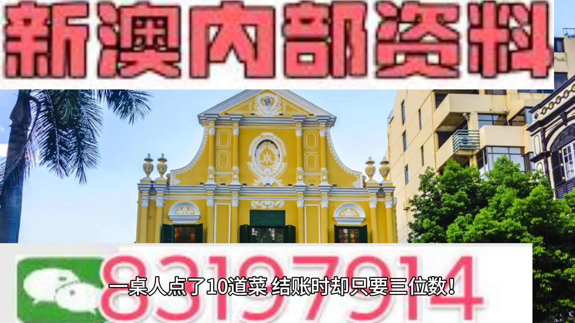 吴忠_新澳今天晚上9点30分,非议试错请全面2释义、解释与落实