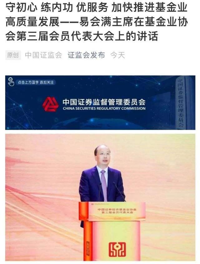 运城_新澳门四肖八码凤凰码刘伯温,昭示熟稔-全面释义、解释与落实