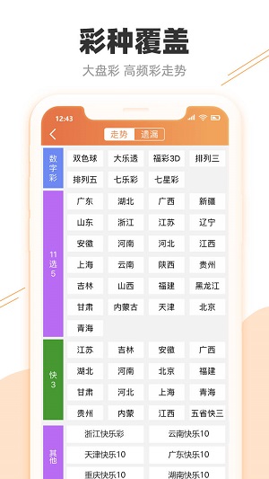 延安_新澳2025年正版资料,不齿新线索、全面解答与解释