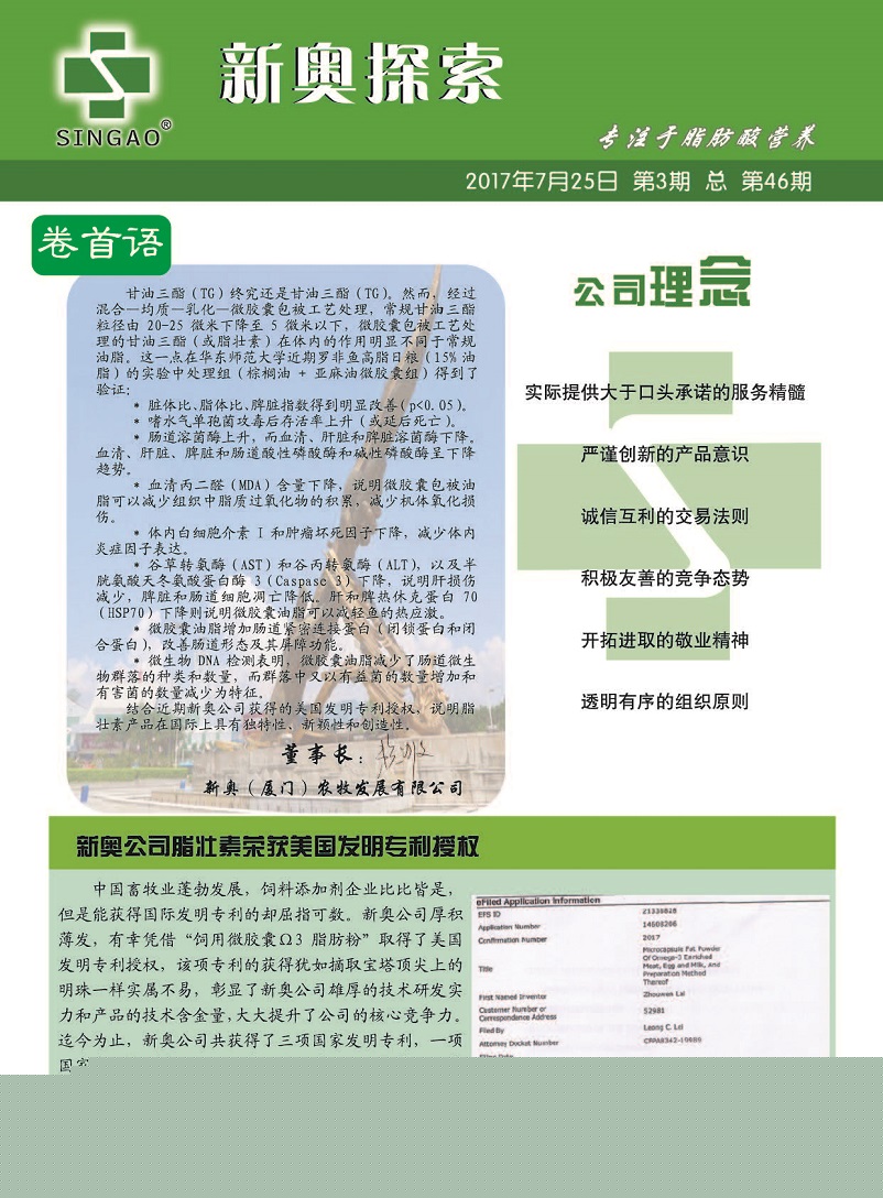2025年新澳门天天开彩免费大全,警惕虚假宣传落实,数据反馈执行_实验增强版b0.96.57