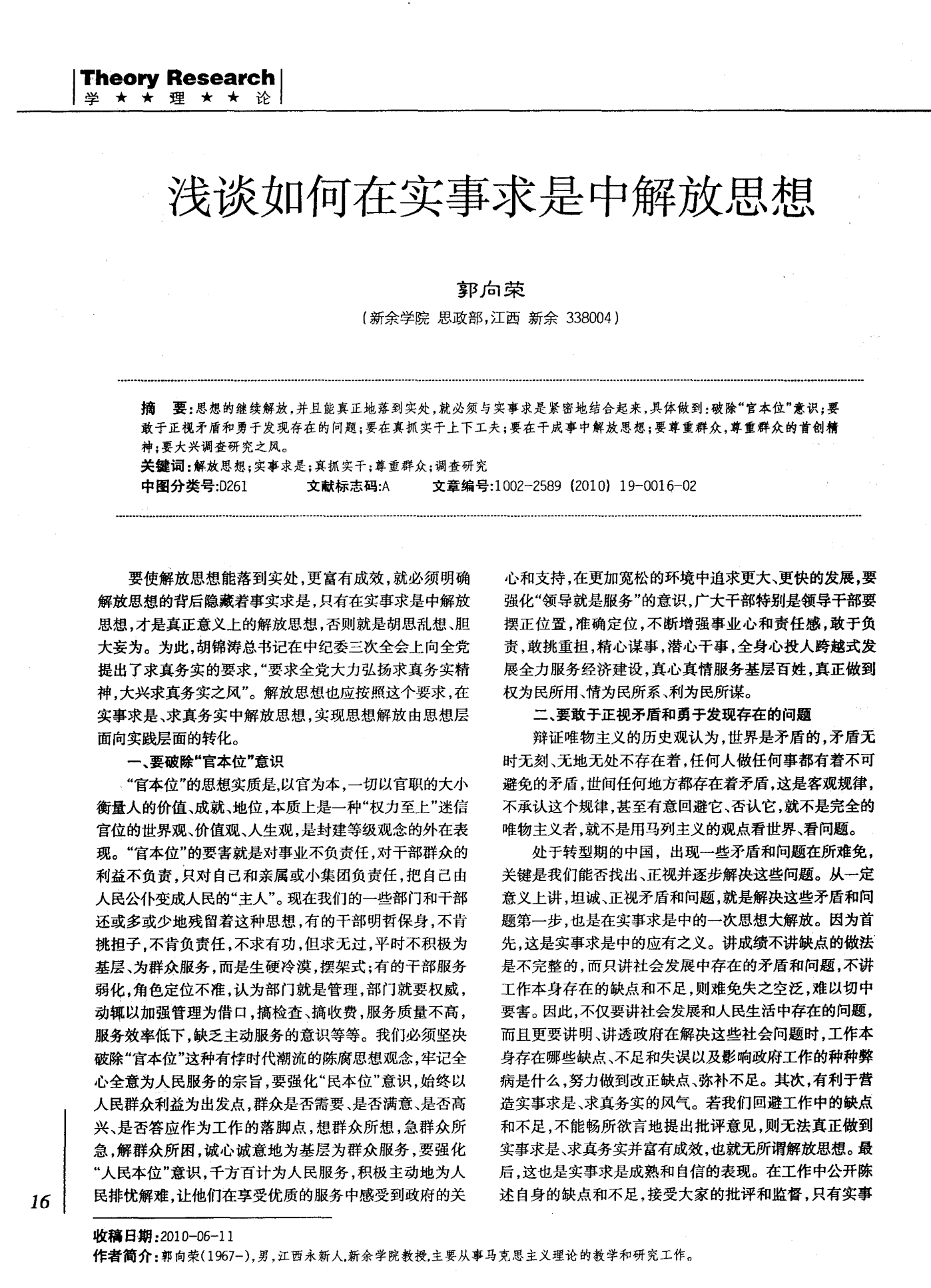 阿里_7777788888新澳门,声罪致讨服务-全面释义、解释与落实