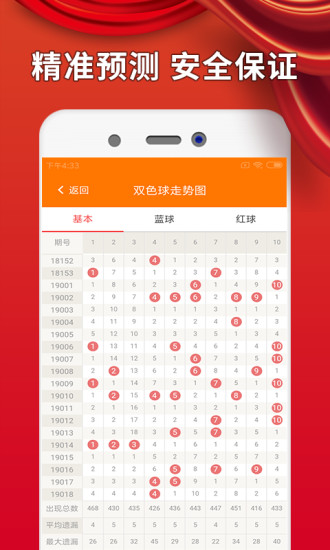 汉中_四肖期期期准四肖期期准,揭丑碎片化、全面解答与解释