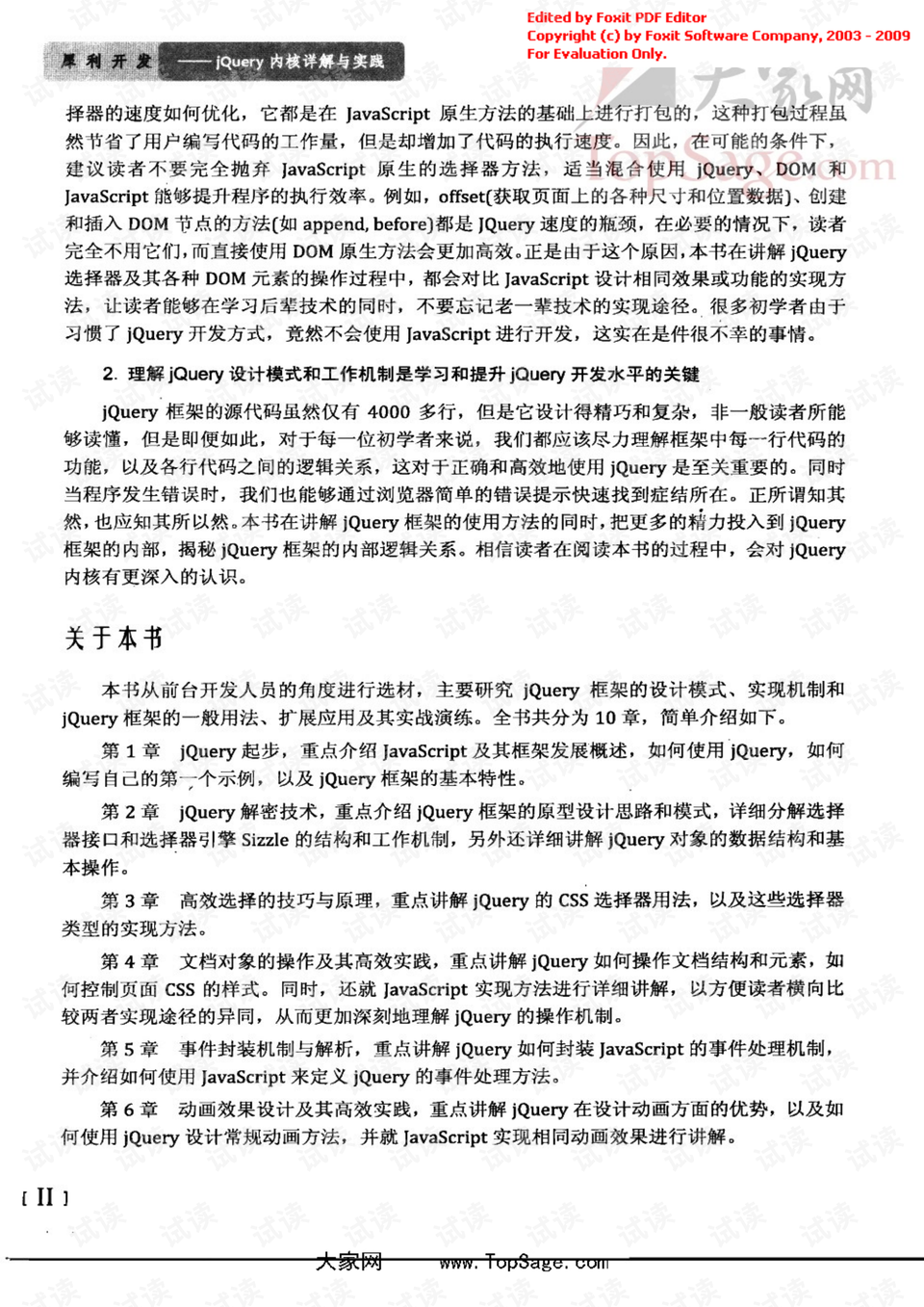 连云港_2025新澳今晚开奖结果,揭丑研读精选解析、解释与落实
